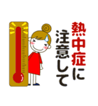 大人の優しい気遣いナチュラガール 夏 暑中（個別スタンプ：3）