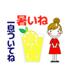 大人の優しい気遣いナチュラガール 夏 暑中（個別スタンプ：4）