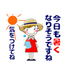 大人の優しい気遣いナチュラガール 夏 暑中（個別スタンプ：6）