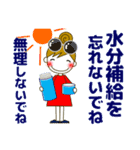 大人の優しい気遣いナチュラガール 夏 暑中（個別スタンプ：7）