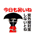 大人の優しい気遣いナチュラガール 夏 暑中（個別スタンプ：8）