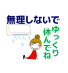 大人の優しい気遣いナチュラガール 夏 暑中（個別スタンプ：9）