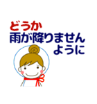 大人の優しい気遣いナチュラガール 夏 暑中（個別スタンプ：12）