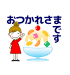 大人の優しい気遣いナチュラガール 夏 暑中（個別スタンプ：13）