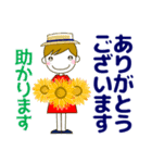 大人の優しい気遣いナチュラガール 夏 暑中（個別スタンプ：15）