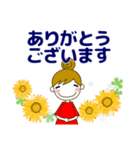 大人の優しい気遣いナチュラガール 夏 暑中（個別スタンプ：16）