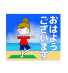 大人の優しい気遣いナチュラガール 夏 暑中（個別スタンプ：19）