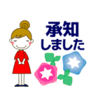 大人の優しい気遣いナチュラガール 夏 暑中（個別スタンプ：24）