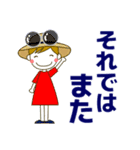 大人の優しい気遣いナチュラガール 夏 暑中（個別スタンプ：28）