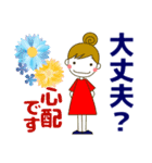 大人の優しい気遣いナチュラガール 夏 暑中（個別スタンプ：30）