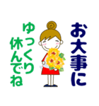 大人の優しい気遣いナチュラガール 夏 暑中（個別スタンプ：32）
