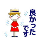 大人の優しい気遣いナチュラガール 夏 暑中（個別スタンプ：33）