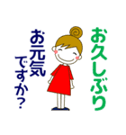 大人の優しい気遣いナチュラガール 夏 暑中（個別スタンプ：35）