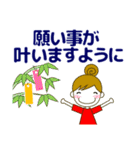 大人の優しい気遣いナチュラガール 夏 暑中（個別スタンプ：38）