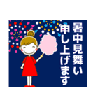 大人の優しい気遣いナチュラガール 夏 暑中（個別スタンプ：39）