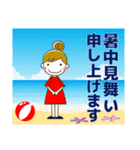 大人の優しい気遣いナチュラガール 夏 暑中（個別スタンプ：40）