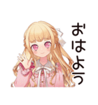 毒舌お嬢様★世間皮肉スタンプ（個別スタンプ：2）