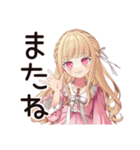 毒舌お嬢様★世間皮肉スタンプ（個別スタンプ：3）