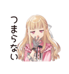 毒舌お嬢様★世間皮肉スタンプ（個別スタンプ：7）