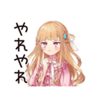 毒舌お嬢様★世間皮肉スタンプ（個別スタンプ：8）
