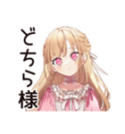 毒舌お嬢様★世間皮肉スタンプ（個別スタンプ：10）