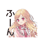 毒舌お嬢様★世間皮肉スタンプ（個別スタンプ：11）