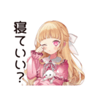 毒舌お嬢様★世間皮肉スタンプ（個別スタンプ：13）