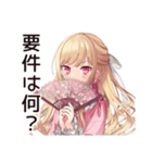 毒舌お嬢様★世間皮肉スタンプ（個別スタンプ：14）