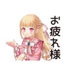 毒舌お嬢様★世間皮肉スタンプ（個別スタンプ：15）