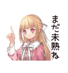 毒舌お嬢様★世間皮肉スタンプ（個別スタンプ：19）