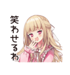 毒舌お嬢様★世間皮肉スタンプ（個別スタンプ：21）