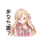 毒舌お嬢様★世間皮肉スタンプ（個別スタンプ：22）
