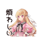毒舌お嬢様★世間皮肉スタンプ（個別スタンプ：23）