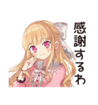 毒舌お嬢様★世間皮肉スタンプ（個別スタンプ：24）