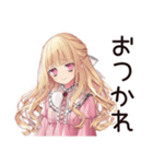 毒舌お嬢様★世間皮肉スタンプ（個別スタンプ：26）