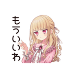 毒舌お嬢様★世間皮肉スタンプ（個別スタンプ：28）