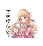 毒舌お嬢様★世間皮肉スタンプ（個別スタンプ：29）