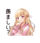 毒舌お嬢様★世間皮肉スタンプ（個別スタンプ：30）