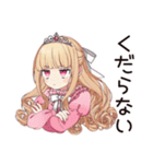 毒舌お嬢様★世間皮肉スタンプ（個別スタンプ：31）