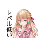 毒舌お嬢様★世間皮肉スタンプ（個別スタンプ：32）