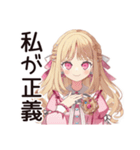 毒舌お嬢様★世間皮肉スタンプ（個別スタンプ：36）