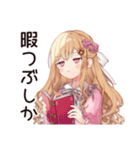 毒舌お嬢様★世間皮肉スタンプ（個別スタンプ：37）