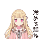 毒舌お嬢様★世間皮肉スタンプ（個別スタンプ：38）