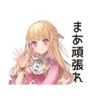 毒舌お嬢様★世間皮肉スタンプ（個別スタンプ：40）