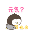 こつぶぺんぎん。（個別スタンプ：2）