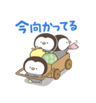 こつぶぺんぎん。（個別スタンプ：4）