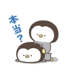 こつぶぺんぎん。（個別スタンプ：10）