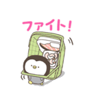 こつぶぺんぎん。（個別スタンプ：17）