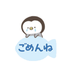 こつぶぺんぎん。（個別スタンプ：32）
