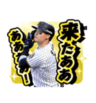 阪神タイガース 2025公式スタンプ（個別スタンプ：5）